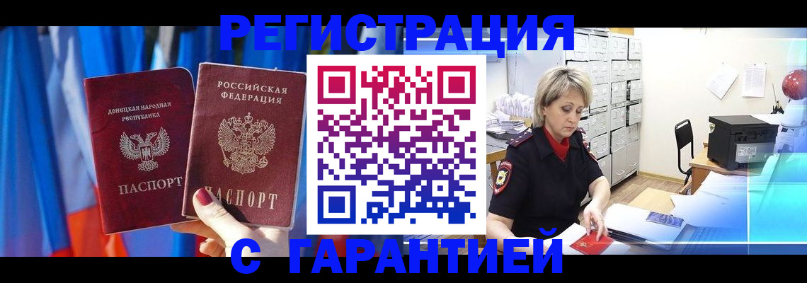 регистрация для школы в Лянторе