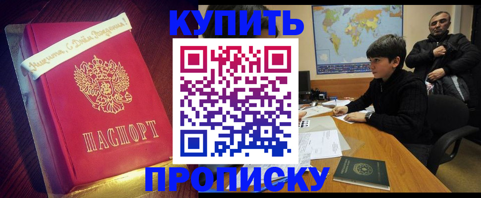 пропишу в квартире в Лянторе
