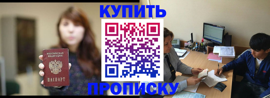 временная регистрация госуслуги в Лянторе